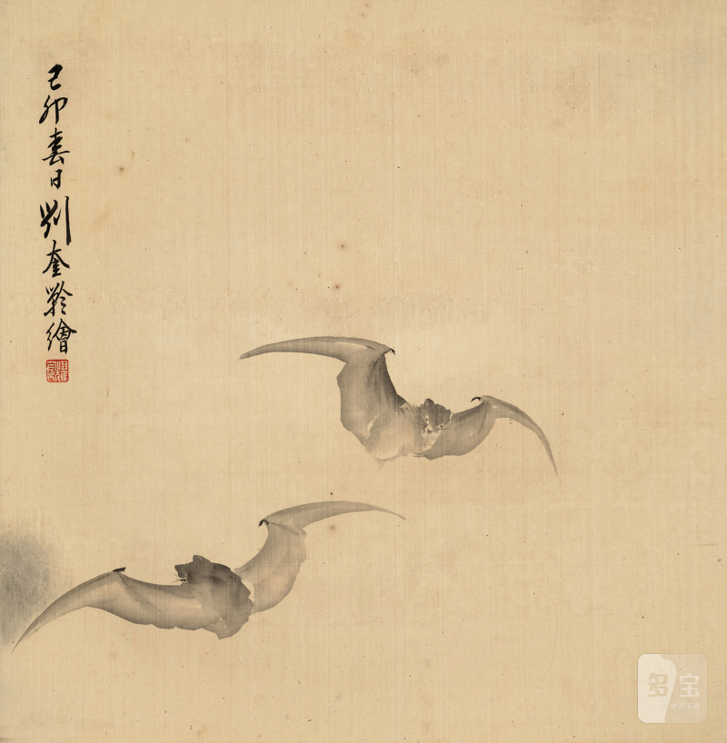 刘奎龄 1885-1967 双福 - 图2